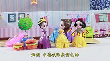 儿童剧：白雪不是王后的亲生女儿，可是王后和贝尔都很疼爱她