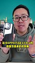 OPPO Find X3 Pro微距模式很厉害