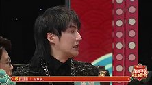 奇妙年货吐槽会看点-20200111-一把年纪了还要表演饭桌节目，马薇薇有苦不能言
