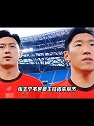 韩媒：日本队以四线阵容2-0完胜精锐尽出的中国队