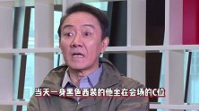 群星开会登《新闻联播》康辉暴瘦李幼斌C位气场强 张凯丽最显眼