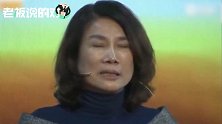 董明珠：没来得及尽孝道，后悔！“铁娘子”这一哭，全场观众抹泪