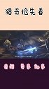 爱因斯坦真的是外星生物吗