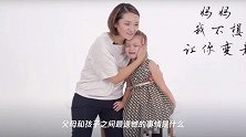 感恩节一次化妆看哭多少孩子,莫让孩子直到失去才学会感恩