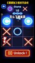 摸摸鱼 井字棋必胜下法！井字游戏