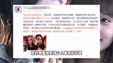 杨丞琳发声力挺陈妍希，称会永远支持陪伴彼此，同为安徽媳妇结局大不同