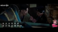 《机动部队》多情男友“高世贤”，回家的诱惑了解一下！