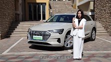 在传承中重塑 试驾奥迪首款豪华C级纯电SUV奥迪e-tron