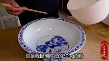冬天多喝热汤，教你做特色大烩菜，汤鲜味美又挡饱，上桌一扫光