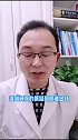医生回应手术后喝葡萄糖水 医患关系 葡萄糖水 医生 患者