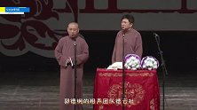 张云雷：我不是相声界最好看的！不料孟鹤堂起身：我是最好看的