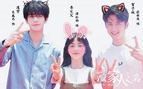 谭松韵终于又来新剧，新题材新内容，两位男主角更是一大看点！