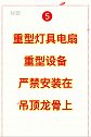 吊顶装修构造及施工要求有哪些？