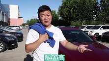 这是一款令车贩子闻风丧胆的车，不过性价比蛮高的