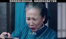 #画心师  #祝绪丹 奶奶用血馒头替孙女治病，结果却把孙女喂成了怪物
