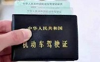 驾驶证消分新规实施，以后只能通过这些方式消分，车主们了解下！