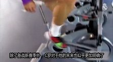 西甲-1718赛季-曝C罗渴望征战欧超杯 仅剩1周时间先自行备战训练-专题