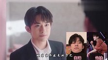 “视颜值如粪土”的男星，自拍VS他拍，看到李现这头不上了