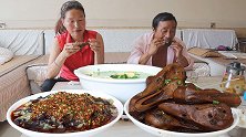 夏日清凉菜，麻辣鸭头、凉拌茄子，老汉今天胃口大开，抱着鸭肉啃