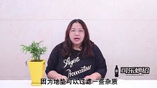 家门口放地垫注意了，很多人还不清楚，别不当回事，赶紧叮嘱家人