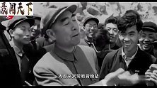 周恩来西花厅餐桌上的“歼灭战”与“金银饭”