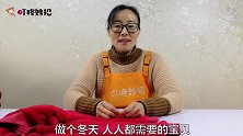 不穿的旧保暖别扔，把袖子或裤腿剪下来做手套，保暖舒适