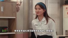 金子涵版《想见你》遭吐槽！哭戏太假太尴尬，被郝蕾怒批别当演员
