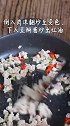 美味肉末烧茄子，专治各种不下饭