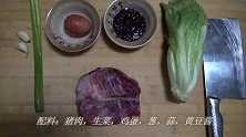 酱香煎肉脆皮饼，让您早餐不再发愁！