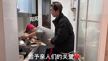 大家都别客气啊！就像自己家一样会做饭的男人最帅