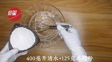 桂花椰汁马蹄糕做法，千层马蹄糕制作方法，糕点详细流程