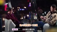 王子文官宣分手！恋情甜蜜又短暂，曾直言吴永恩拯救了自己