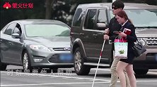 盲人也能拍vlog？独立坐地铁、打车、点餐，却遭自行车挡道
