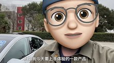 你最期待科幻片里的哪项高科技场景变为现实?小鹏ngp