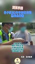 哭笑不得！ 男子买车3年不知有空调， 热晕出事故！