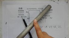 电热水器你换过镁棒吗？长期不换危害太大，几分钟就学会学浪计划