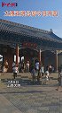 太原双塔公园今日开园！太原双塔公园山西永祚寺
