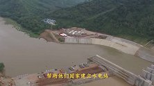 基建狂魔再度出手！帮助该国连建7座水电站，造福老挝人民