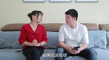 小两口玩成语接龙，不知不觉老公就把所有事都坦白了！真有才！