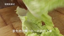 一碗大虾，一棵白菜，大锅里一扔，简单一做，冬天吃的鲜美又热乎