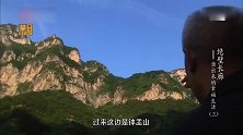 穷山沟旅游胜地，村民靠做旅游生意，不料生意火爆