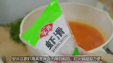 减脂餐‼️汤鲜浓郁巨好喝的茄汁虾滑娃娃菜汤