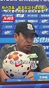 斯卢茨基：胜负取决于谁犯错少 明天比赛要把低级失误减到最低