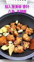 黄豆焖猪蹄，今天为自己做一道菜，美容养颜神器，越吃越年轻！