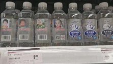 西安一超市推出寻娃瓶装水 动态更新孩子信息 祝早日回家