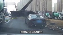 揪心一幕！混凝土泵车侧翻，白色小车极限通过，现场视频曝光