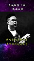 当初游族为什么要想方设法拿下《三体》的版权？三体 游族 林奇 商业思维