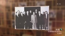 毛主席在武汉东湖宾馆，会见各国领袖，现场画面被拍下