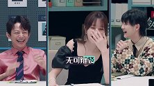 沈梦辰自曝拍戏被男演员打小报告，不敢当面对质被何炅吐槽怂