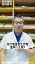 为什么医生 兜里总有那么多笔，到底有什么作用？医生医生 涨知识 冷知识